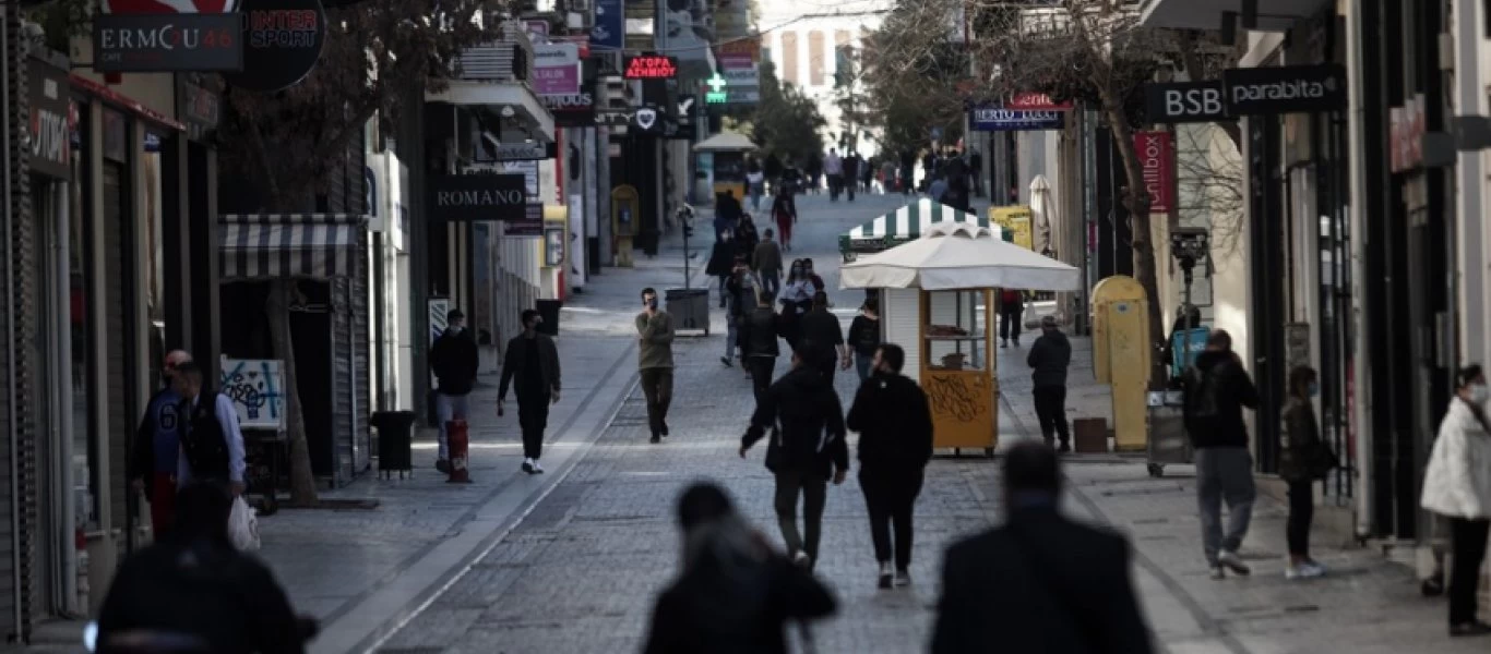 Τι άλλαξε στη μετακίνηση με SMS 13033, τι ισχύει για βόλτα εκτός Δήμου